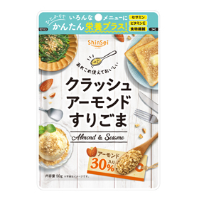 鶏肉のクラッシュアーモンドすりごま焼き 株式会社真誠 しんせい